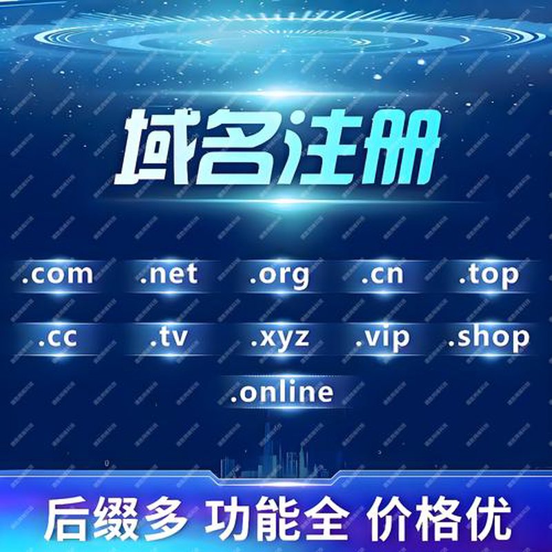 选择适合您的网络科技公司的指南