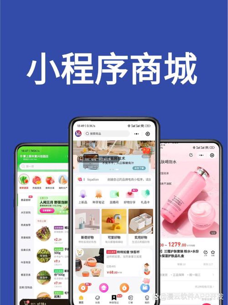 湖北网站建设