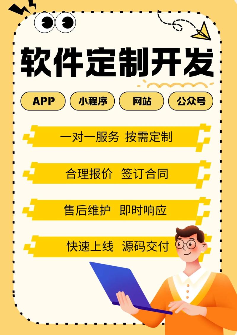 小程序开发：解锁商业新可能