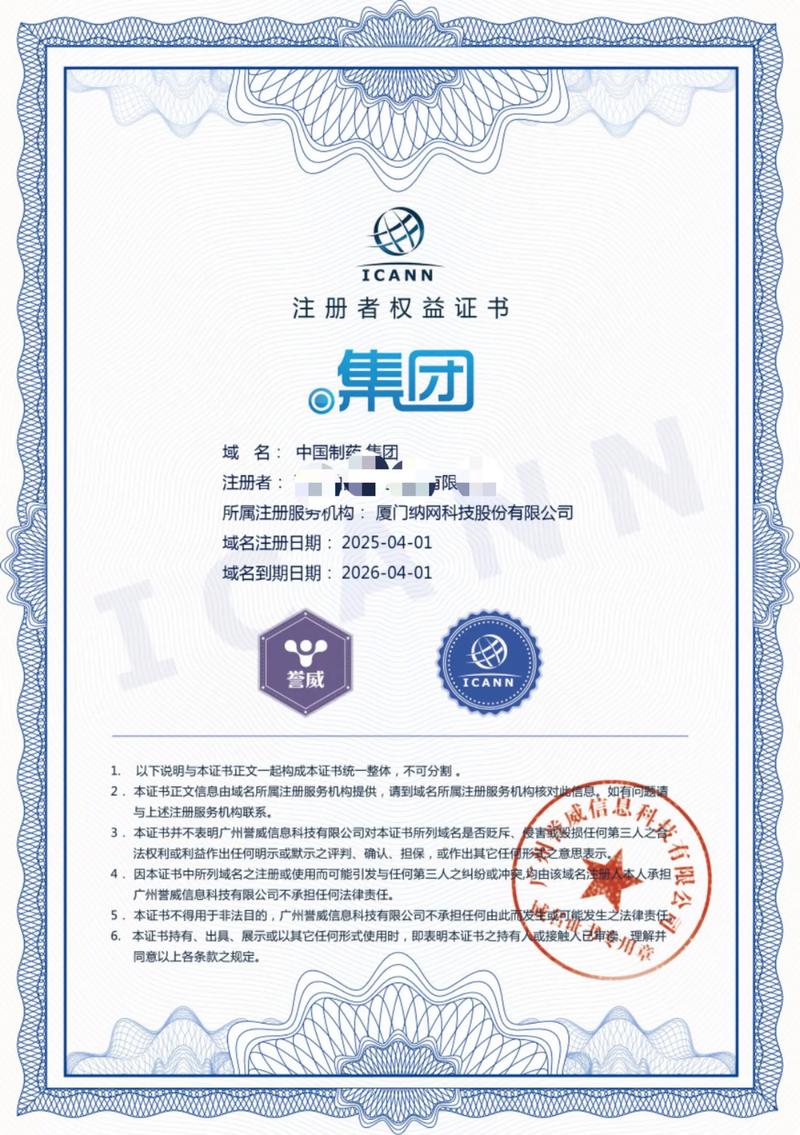 软件定制：企业信息化的加速器